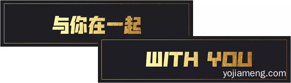 偶遇3.8女神节，我用“酸菜奶茶”宠溺你！