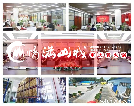 四川连锁火锅加盟哪家好？仅凭这3点理由就足以让人心动！