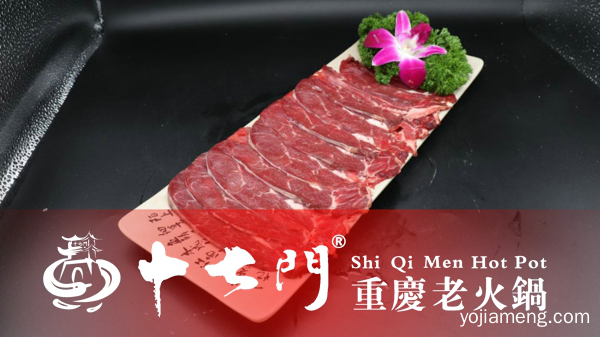重庆老火锅哪家更好吃？请享用这麻辣鲜香的美味吧！