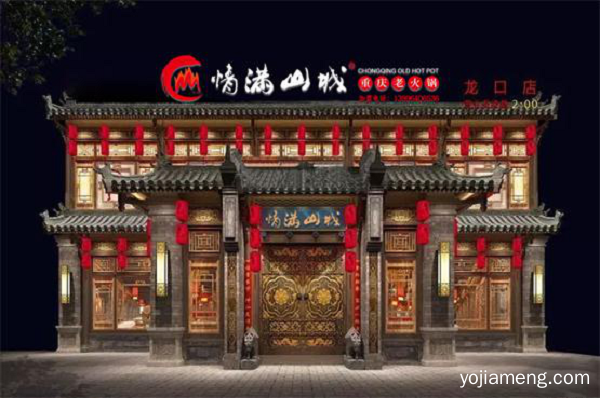 重庆什么牌子火锅加盟，专业让加盟商无后顾之忧