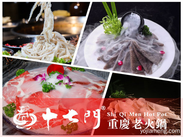 重庆本地人推荐火锅：会吃的你千万不要错过了！