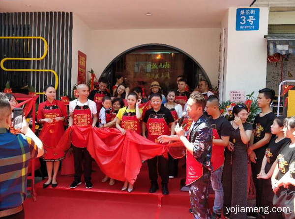 九格红老火锅盐市口中心店盛大开业