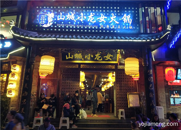 重庆有名的火锅店，“打卡”集聚地