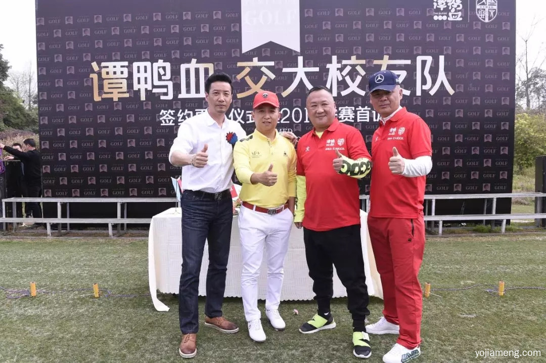 恭喜谭鸭血冠名交大校友队！