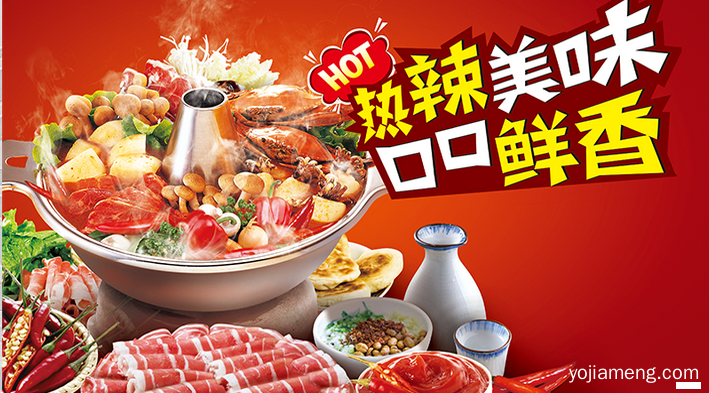 八斗厨火锅加盟，给您一种回味无穷的感觉