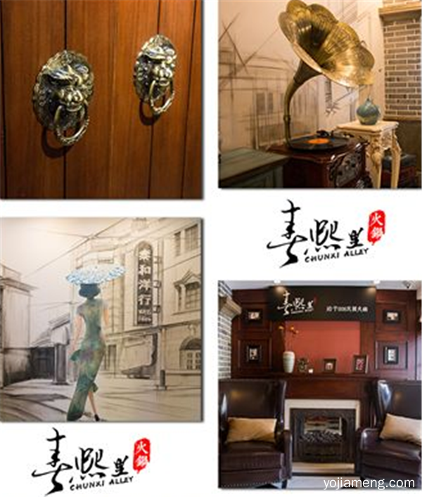 春熙喜提”新一里“，这次成都味是走民国风路线的~