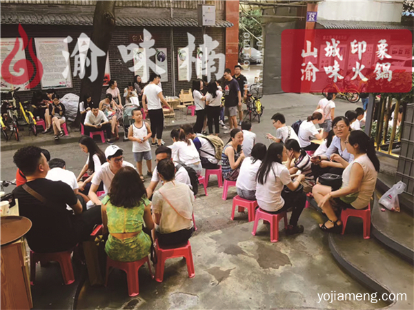 加盟重庆火锅店哪家好？山西方总2021年创业经历共享