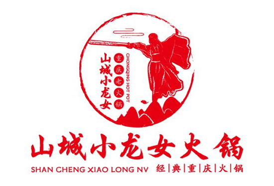 重庆火锅加盟，山城小龙女财务总监详解开店