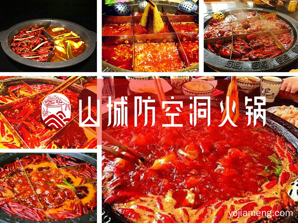 二十年风云突变，不变的是这家火锅藏在你记忆中的味道