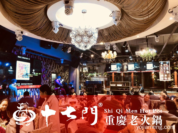 重庆火锅排名前靠前有哪些？从培训看十七门加盟优势