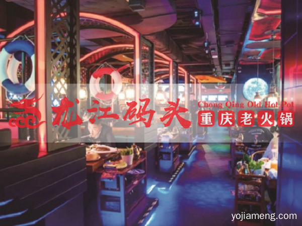 重庆老火锅加盟哪家好？这家加盟一家红火一家