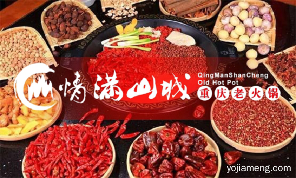 重庆火锅哪家好吃？论地道这家店在渝中区从没有输过！