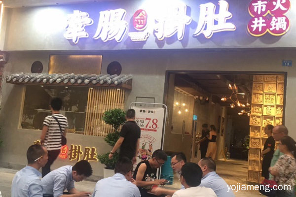 火锅加盟我们到底能得到什么？