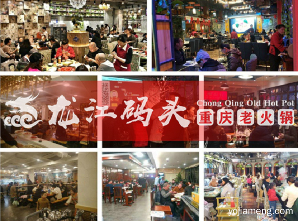 重庆火锅加盟哪家好？400位智慧之选者心仪对象