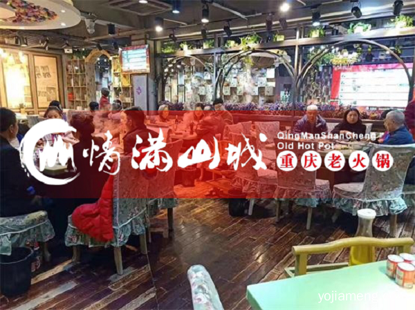 新手开重庆火锅加盟店大不？给新手创业者一些必要建议！