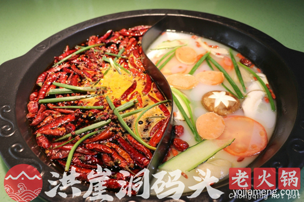 重庆火锅加盟咋样 加盟洪崖洞火锅让你赢得火锅餐饮市场