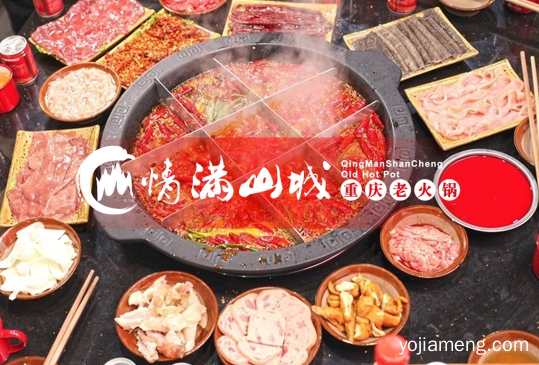 2021年智慧之选火锅店大概多少钱？有免费火锅加盟吗？