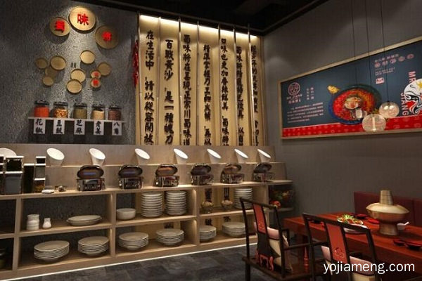 蜀味将火锅品牌加盟费需要多少 怎么加盟