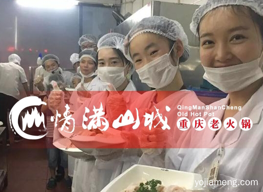 重庆正宗火锅加盟哪家强？标准化管理模式牢牢锁定市场！