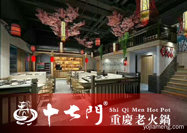 重庆火锅排名前靠前有哪些？从培训看十七门加盟优势