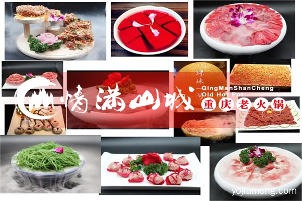 重庆火锅店加盟哪家好？每年都为自己注入新鲜活力！