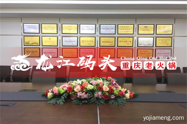 重庆火锅加盟哪个品牌好？龙江码头火锅凭实力说话