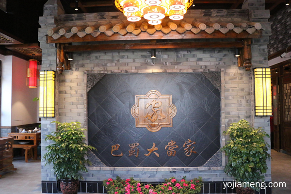 餐饮品牌怎么选择 火锅市场还有前景吗 巴蜀大当家好经营吗