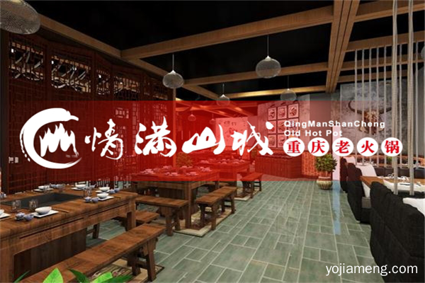 重庆火锅加盟哪个品牌好？好品牌需要具备这些优势！