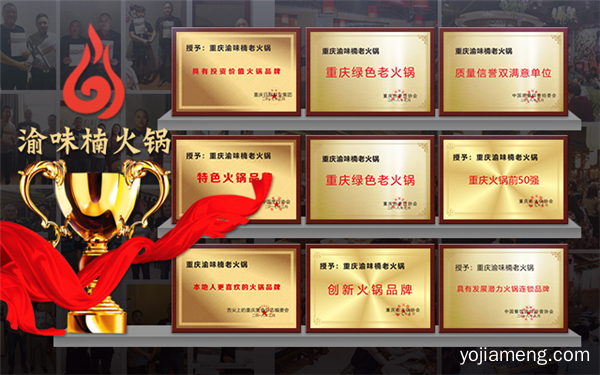 重庆出名的火锅品牌有哪些？为何渝味楠老火锅逆流而上？