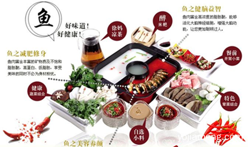 加盟新辣道鱼火锅，开店营业效益好