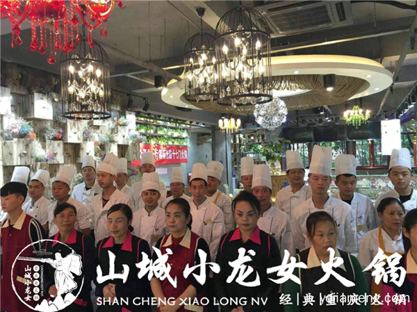 火锅加盟店10大品牌：重庆火锅加盟费用包括哪些？