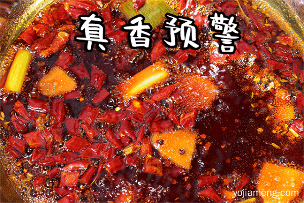 抓住夏天的小尾巴，你一定不要错过重庆山城小龙女火锅店