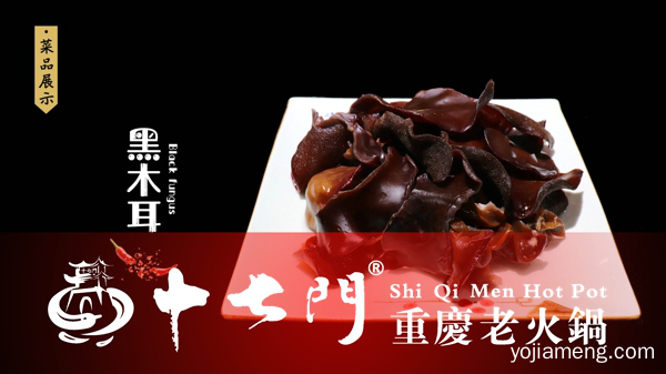 重庆火锅排名前靠前有哪些？从培训看十七门加盟优势