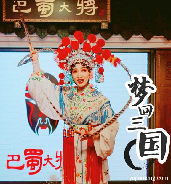 心怀中国梦，传承巴蜀魂。