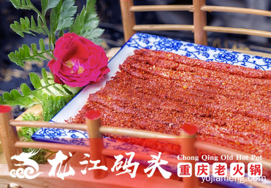 重庆特色火锅店加盟哪家好？这家你值得拥有