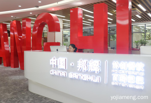 重庆火锅加盟店哪家好？千万创业者共选实力品牌