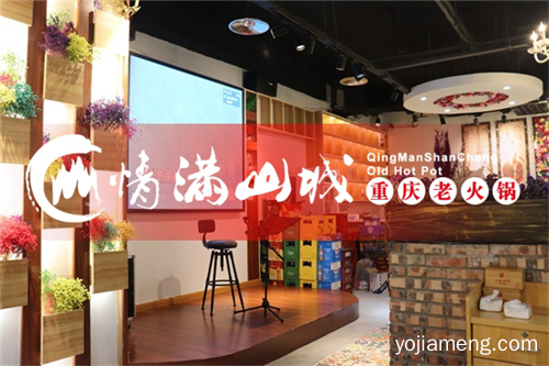 加盟重庆火锅多少钱？包含哪些费用呢？