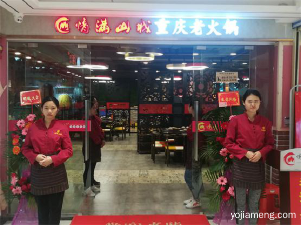 广东有哪些好吃的重庆火锅店？来这家店吃的都是回头客！