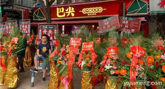 开业喜讯-巴尖重磅升级2.0版本，国潮风格串串店，弹爆回龙湾！
