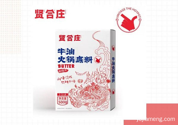 贤合庄强势入驻天猫！陈赫朱桢今晚喊你看直播，云吃火锅啦~