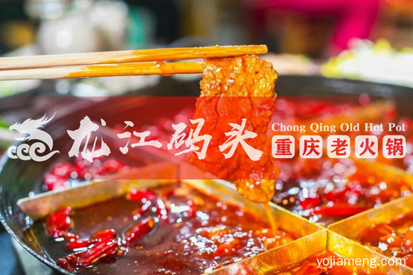 重庆火锅哪家更好吃，独属吃货的命题