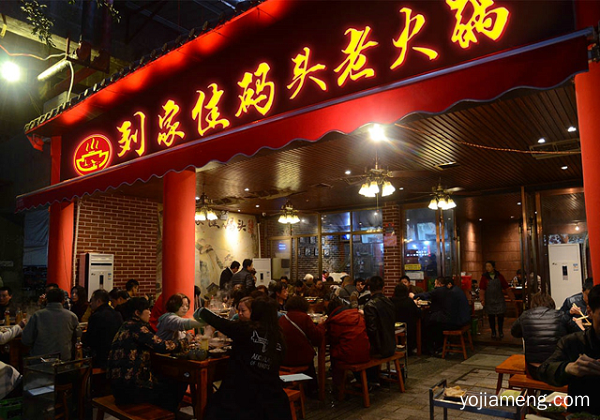 重庆有哪些出名的火锅连锁店？这些都是炙手可热的好品牌