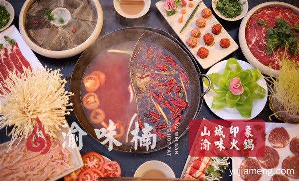 重庆火锅品牌加盟哪家好？重庆出名的火锅连锁品牌
