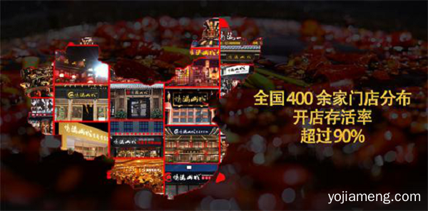 重庆特色火锅加盟哪家好？加盟情满山城即可收获一份开店秘笈！