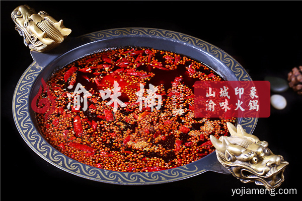 重庆火锅前靠前哪家优势大？选择这家不愁没客源！