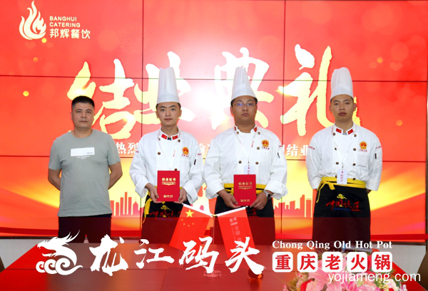 重庆火锅加盟扶持有哪些？七大扶持让创业不操心