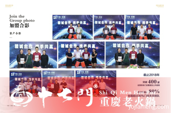 重庆火锅排名前五强加盟：紧跟时代，才不会被淘汰