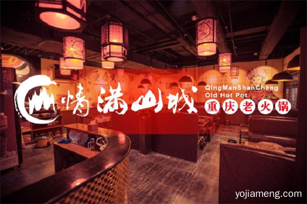 开重庆火锅加盟店容易吗？前期需要做出哪些准备工作？