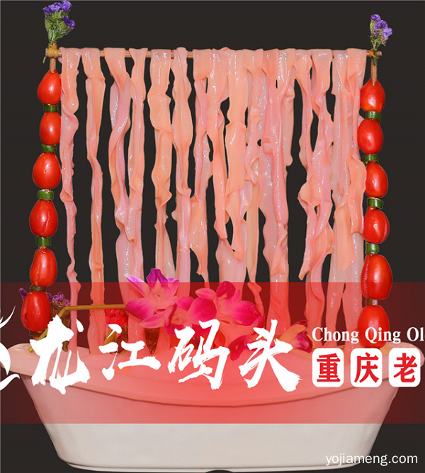重庆本地人推荐火锅：PICK老火锅全新体