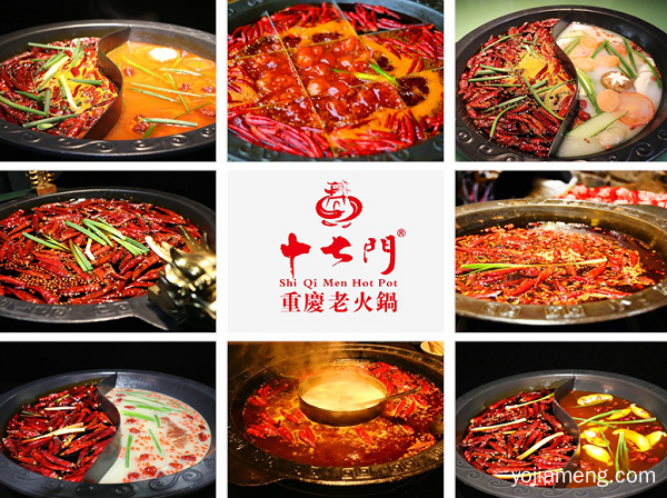 重庆口碑前十火锅：匠心品质，重庆必打卡的十七门火锅